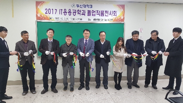 2017학년도 졸업작품전시회 대표이미지