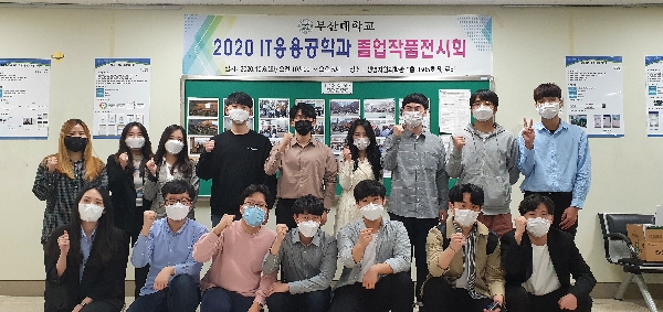 2020-2학기 졸업작품 전시회 대표이미지